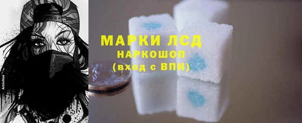 марки nbome Богородицк